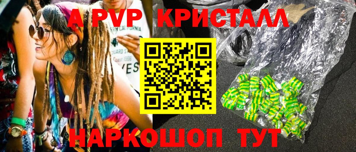 Героин Альметьевск