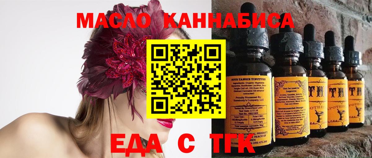 Canna-Cookies конопля  Вход с VPN  Альметьевск 