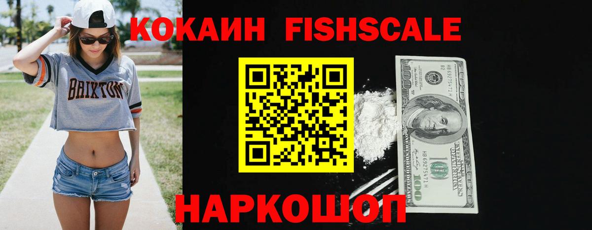КОКАИН 97%  Cocaine Боливия  Вход с VPN  КОКАИН  Альметьевск 