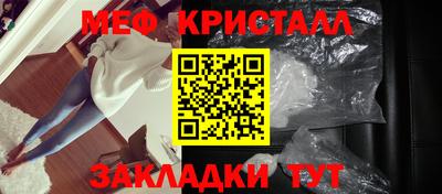 альфа пвп VHQ Абакан