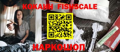 альфа пвп VHQ Абакан