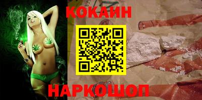 альфа пвп VHQ Абакан