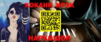 альфа пвп VHQ Абакан