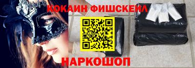 бутират Абинск