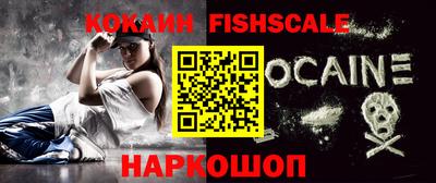 альфа пвп VHQ Абакан