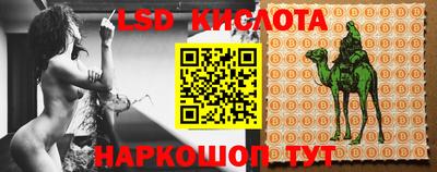 бутират Абинск