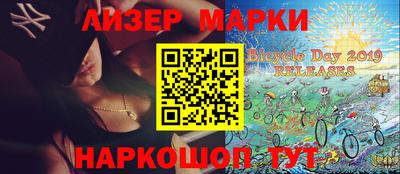 альфа пвп VHQ Абакан