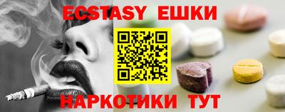 альфа пвп VHQ Абакан