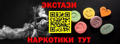 альфа пвп VHQ Абакан