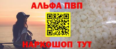 а пвп мука Азнакаево