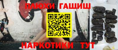альфа пвп VHQ Абакан