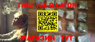 бутират Абинск