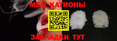 альфа пвп VHQ Абакан