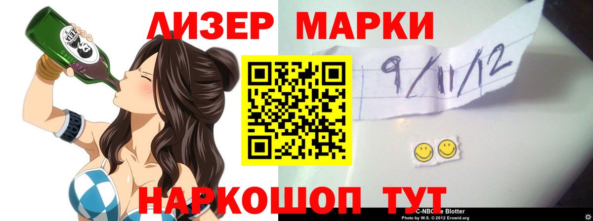 Лсд 25 экстази кислота  Вход с VPN  Альметьевск 