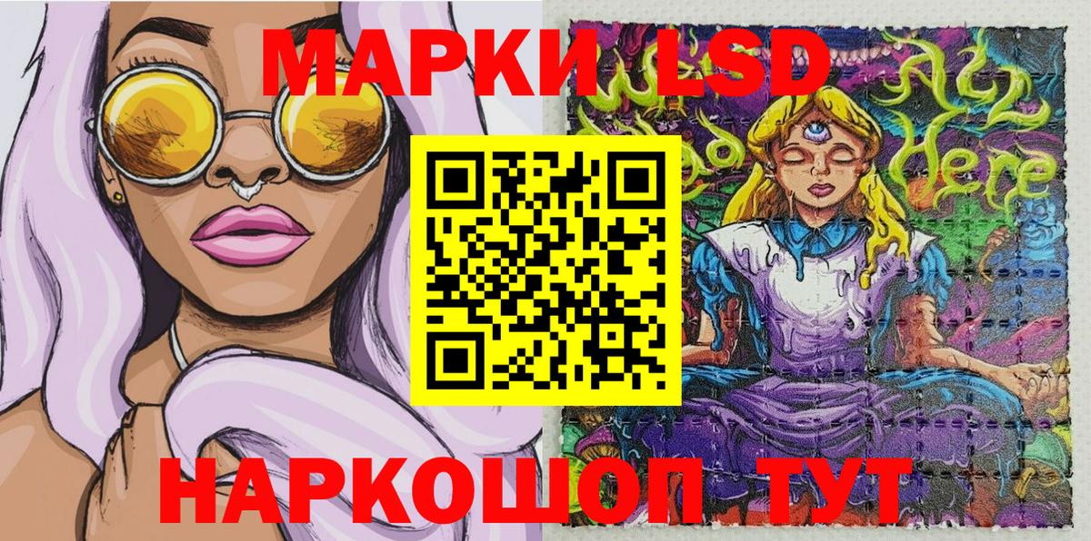 Альметьевск  Марки 25I-NBOMe 1500мкг  Вход с VPN  Марки 25I-NBOMe 1500мкг 