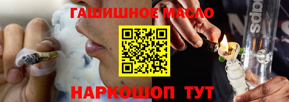 Альметьевск  ТГК концентрат  Вход с VPN 