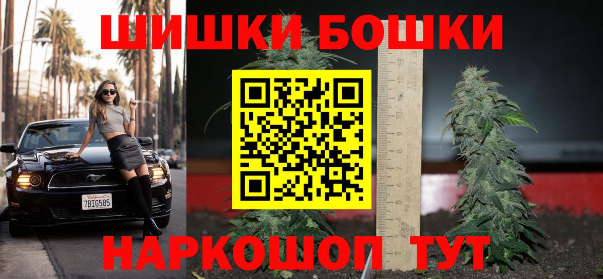 Мефедрон   Гашиш  МЕТАМФЕТАМИН  Метадон  Вход с VPN  Кокаин  А ПВП СК   Альметьевск  Каннабис 