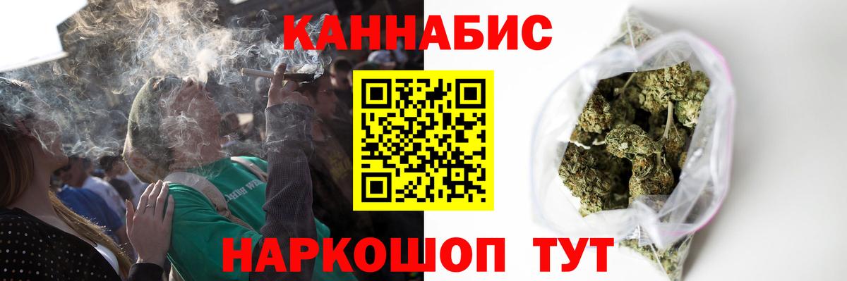 МАРИХУАНА гибрид Альметьевск