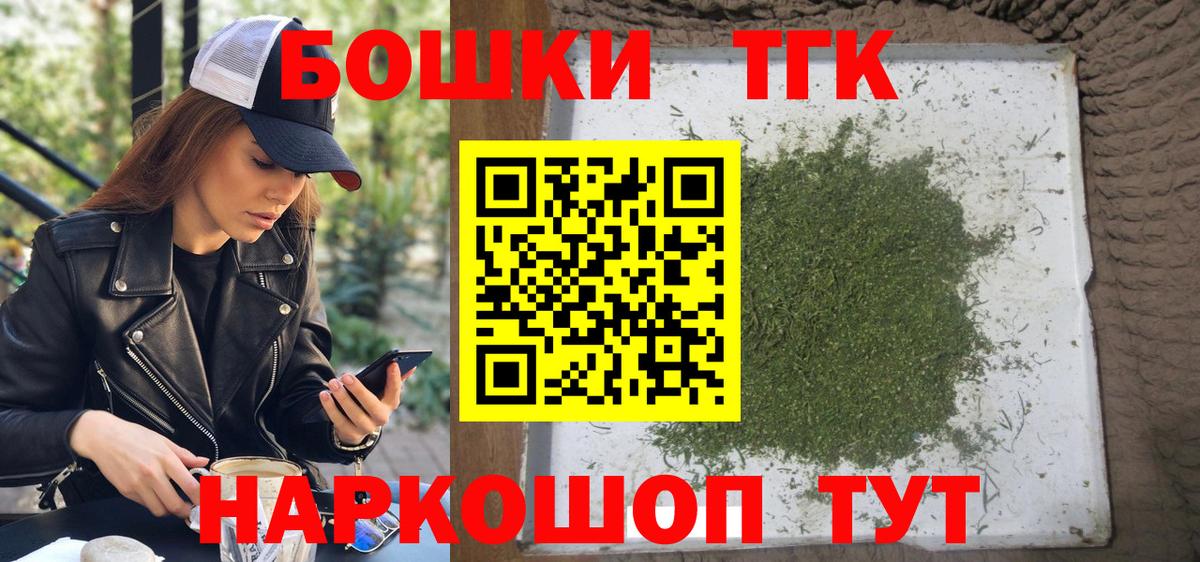 Альметьевск  Каннабис THC 21%  Вход с VPN  Конопля марихуана  Марихуана семена  Марихуана SATIVA & INDICA 
